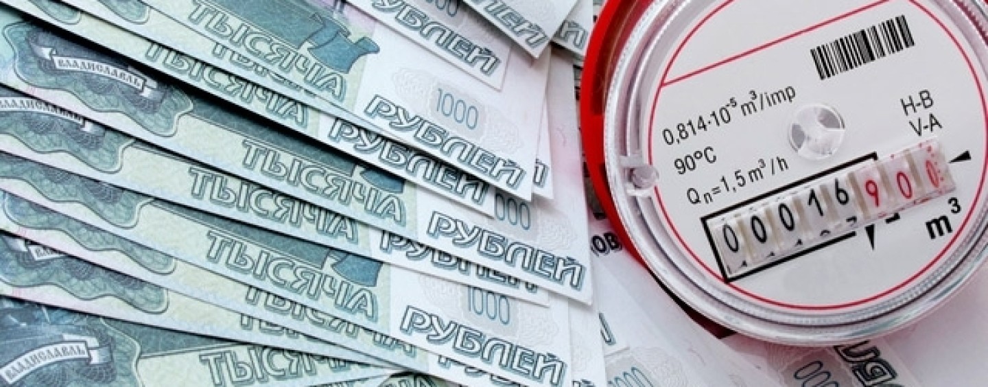 Тарифы ЖКХ с 1 июля 2019 года в России Тарифы ЖКХ с 1 июля 2019 года в России