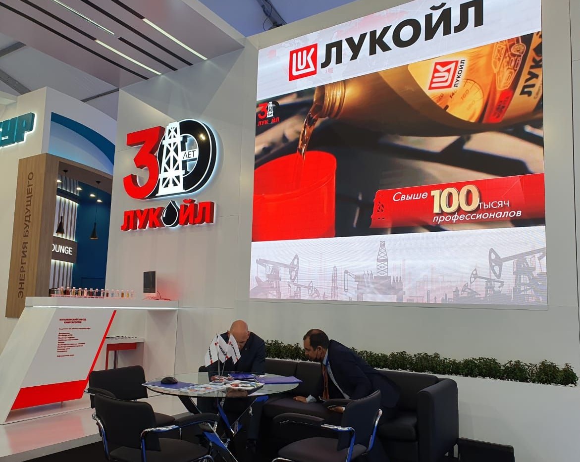 Лукойл инновационные проекты