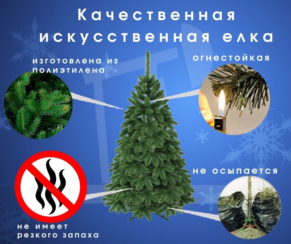 Северное Шок Новый Год 2022