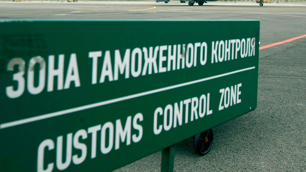 Картинки про таможню для презентации