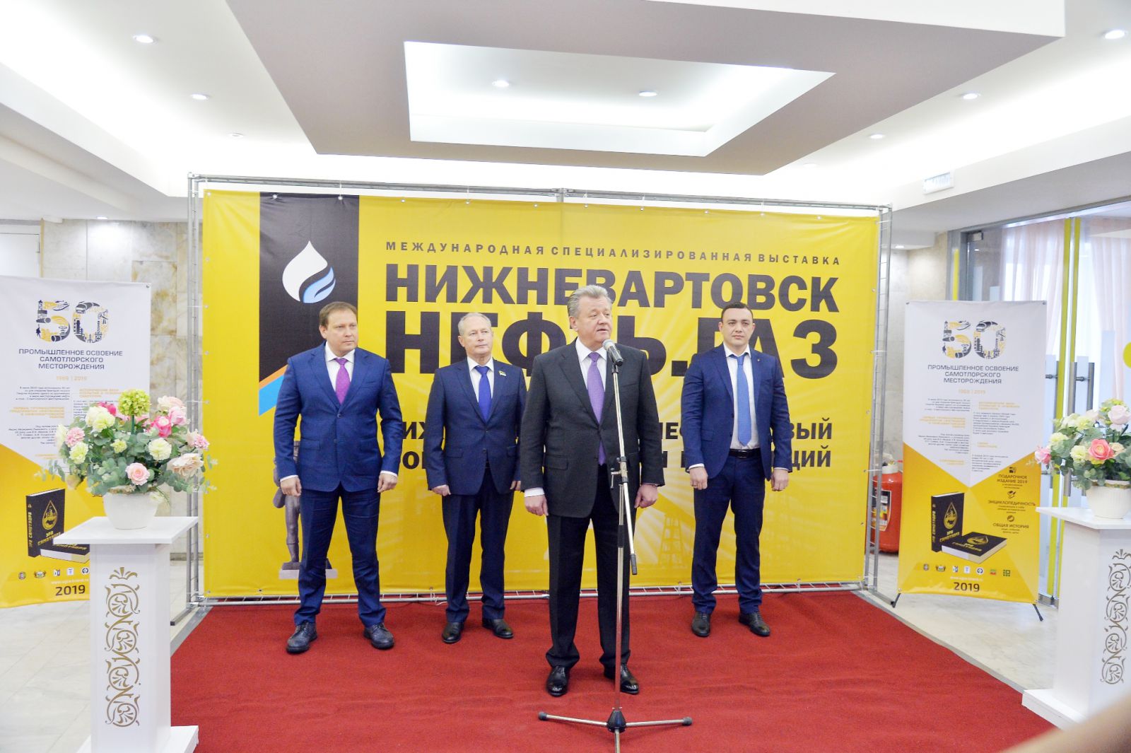 молодые специалисты роснефть. нефтегаз клиника нижневартовск. ао мессояханефтегаз месторождение. супервайзинг в бурении. инком нефть в нижневартовске.