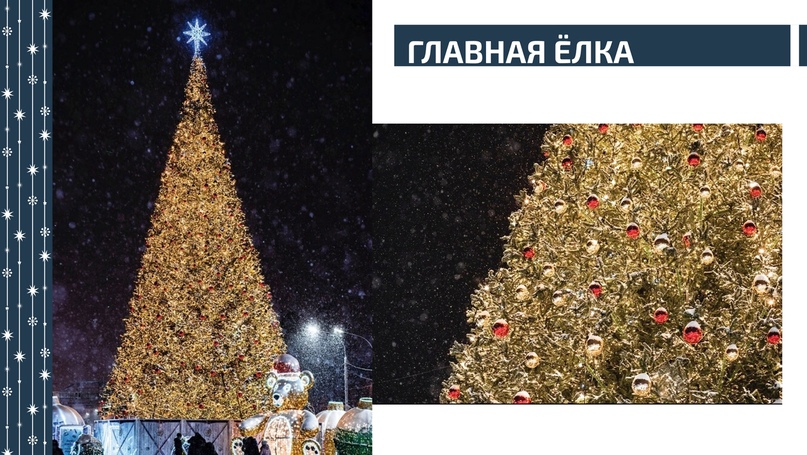 Что Делать При Возгорании Новогодней Елки Что Делать При Возгорании Новогодней Елки