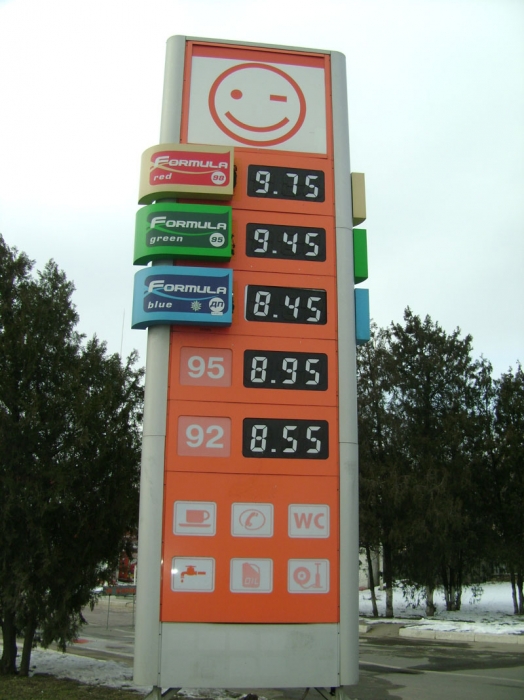 Бензин В России Цена