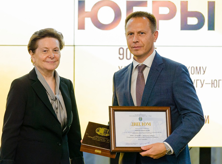 Владислав зубарев генеральный директор ооо лукойл-западная сибирь. Зубарев лукойл западная сибирь. Зубарев владислав петрович. Повхнефтегаз генеральный директор баталов. Александр голованев генеральный директор ооо лукойл-коми.