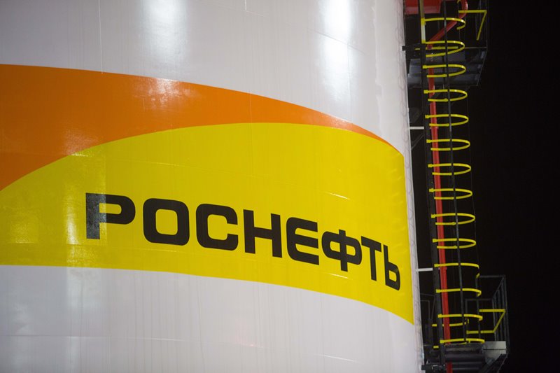 Роснефть. Роснефть логотип. Роснефть добыча. Роснефть спорт. Юганскнефтегаз фото